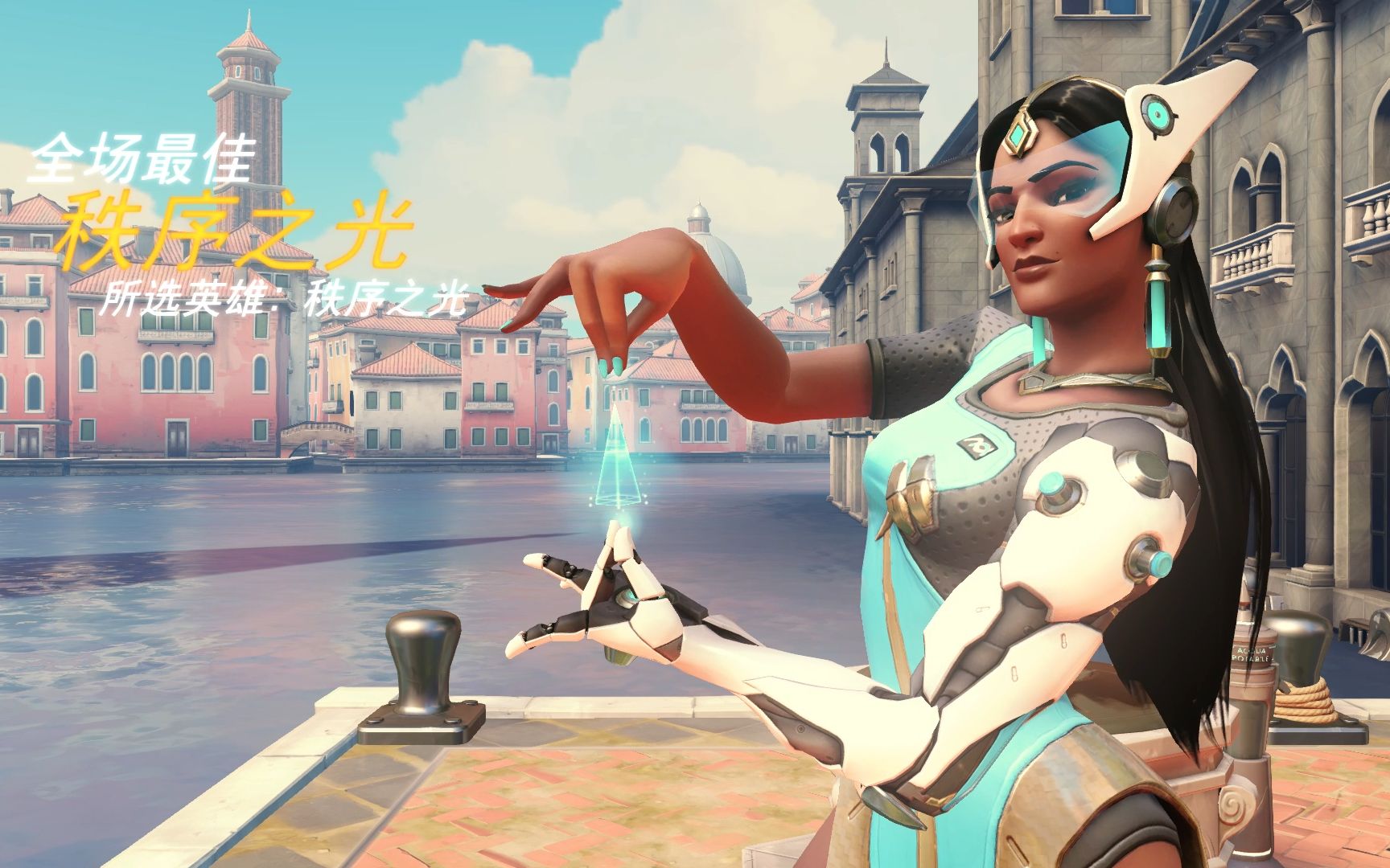 向四项冠军 向四项冠军