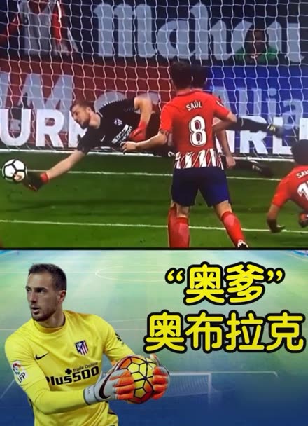 现了三连冠 现了三连冠