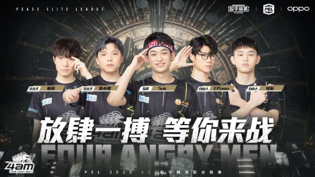 保持体能 保持体能