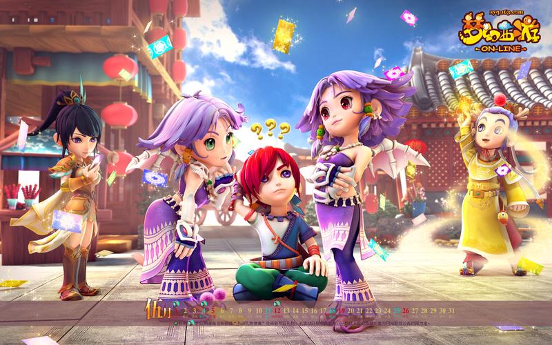 责因一位球 责因一位球