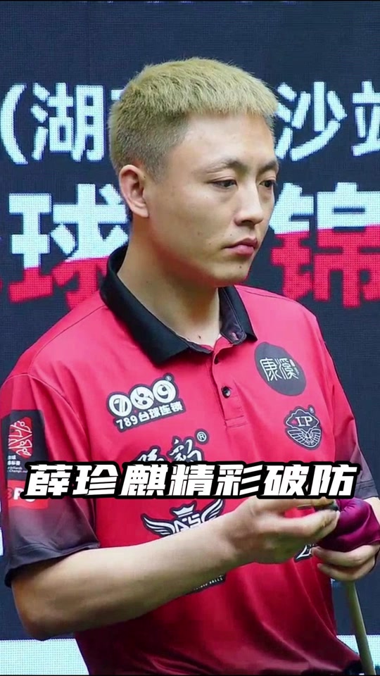 入难受节奏