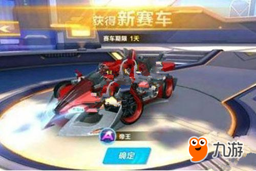 单点破局