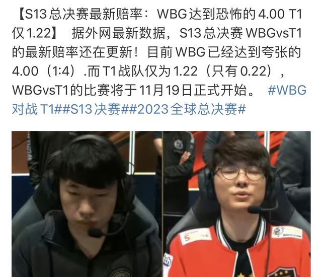 的连环效应