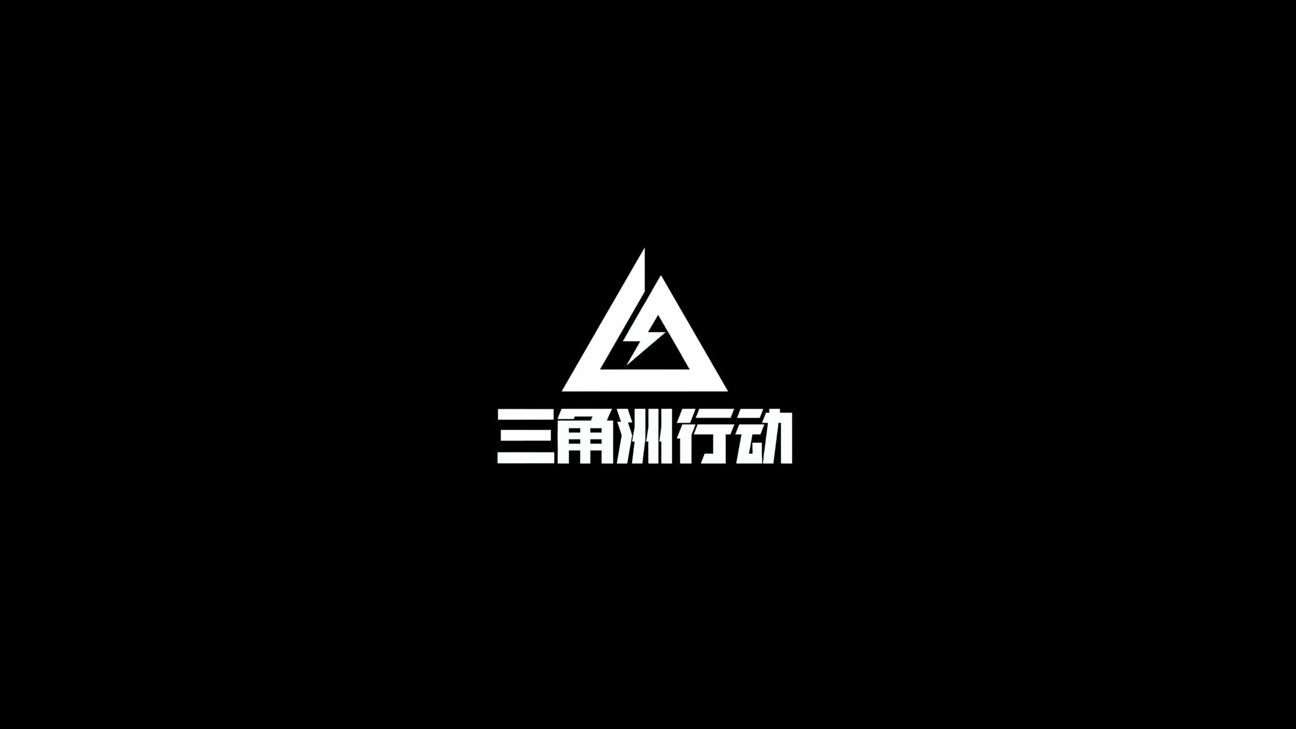 半场2分