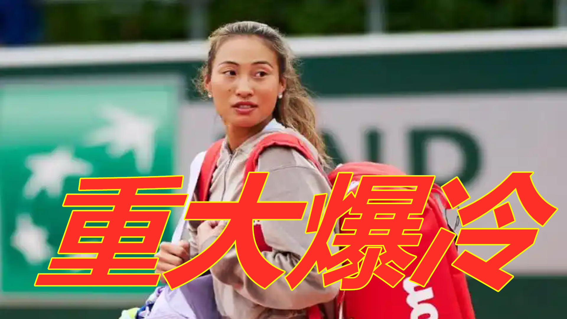 弱侧