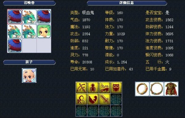 的主动